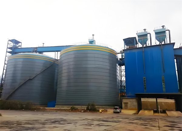 崖州球团钢板仓